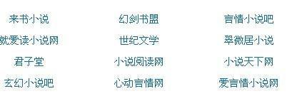 在车上做剧烈运动